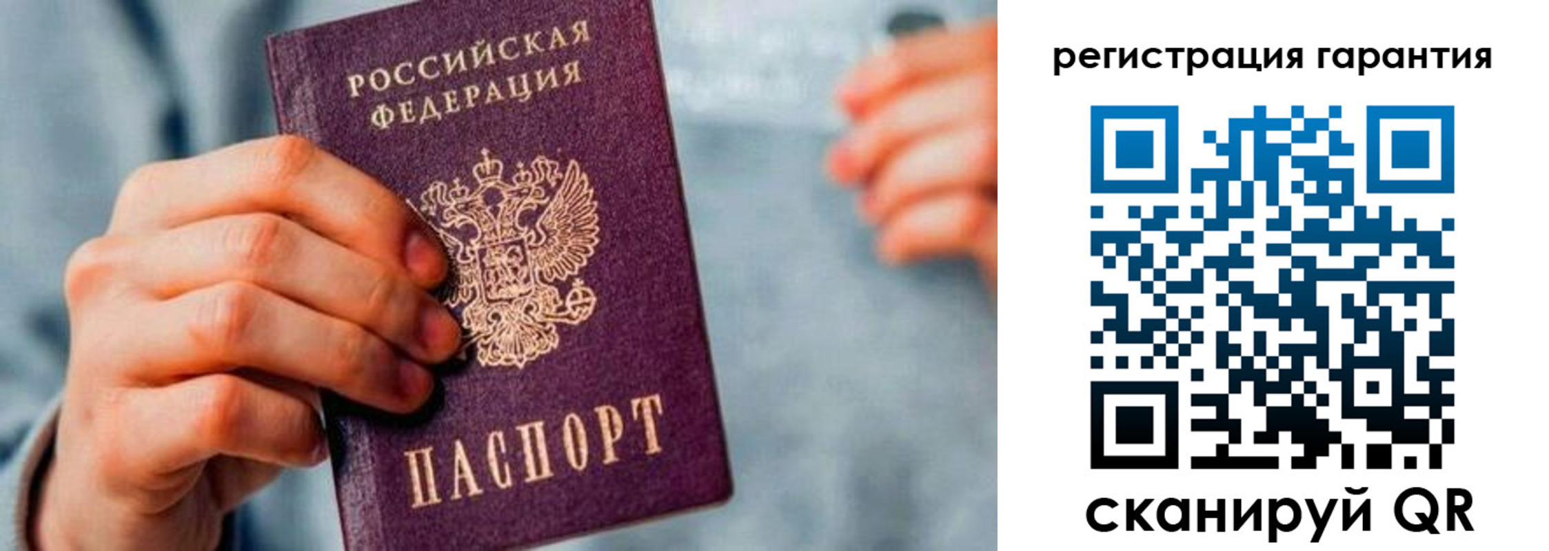 временная регистрация для всех в Миллерово