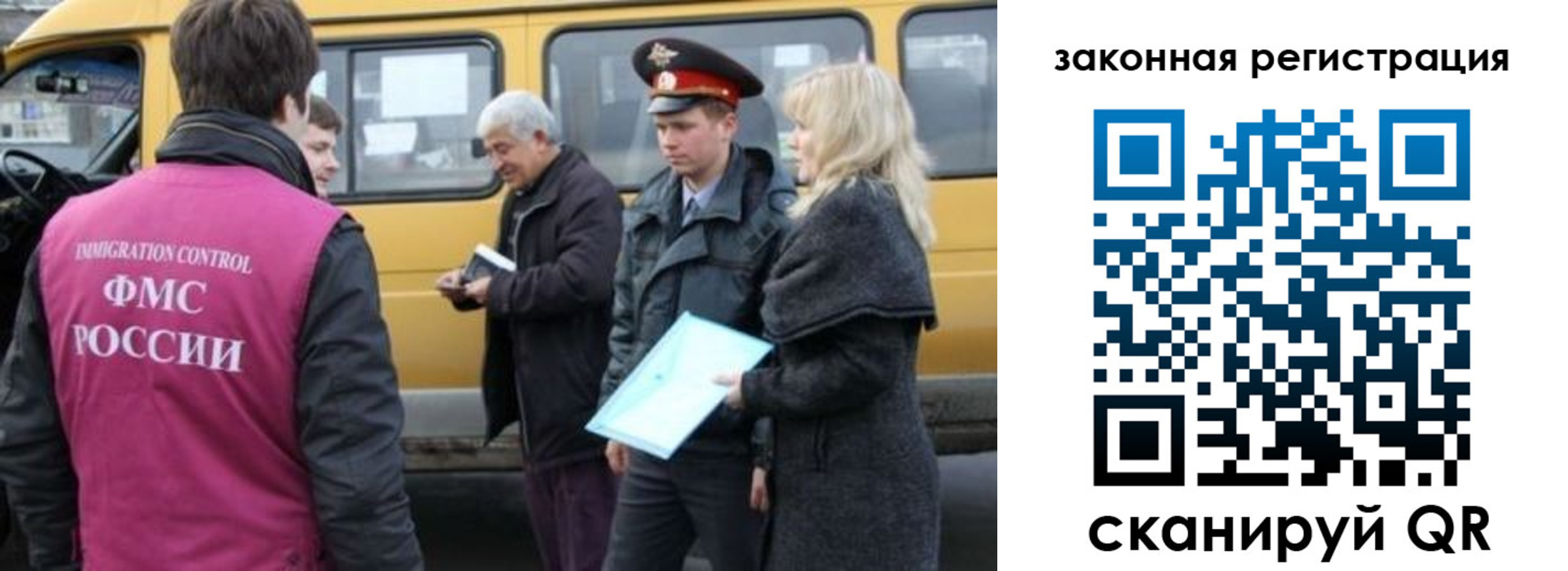 временная регистрация адрес в Миллерово