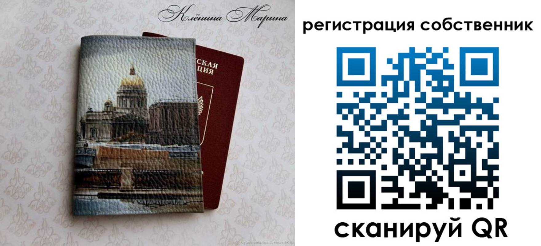 найти адрес прописки в Миллерово